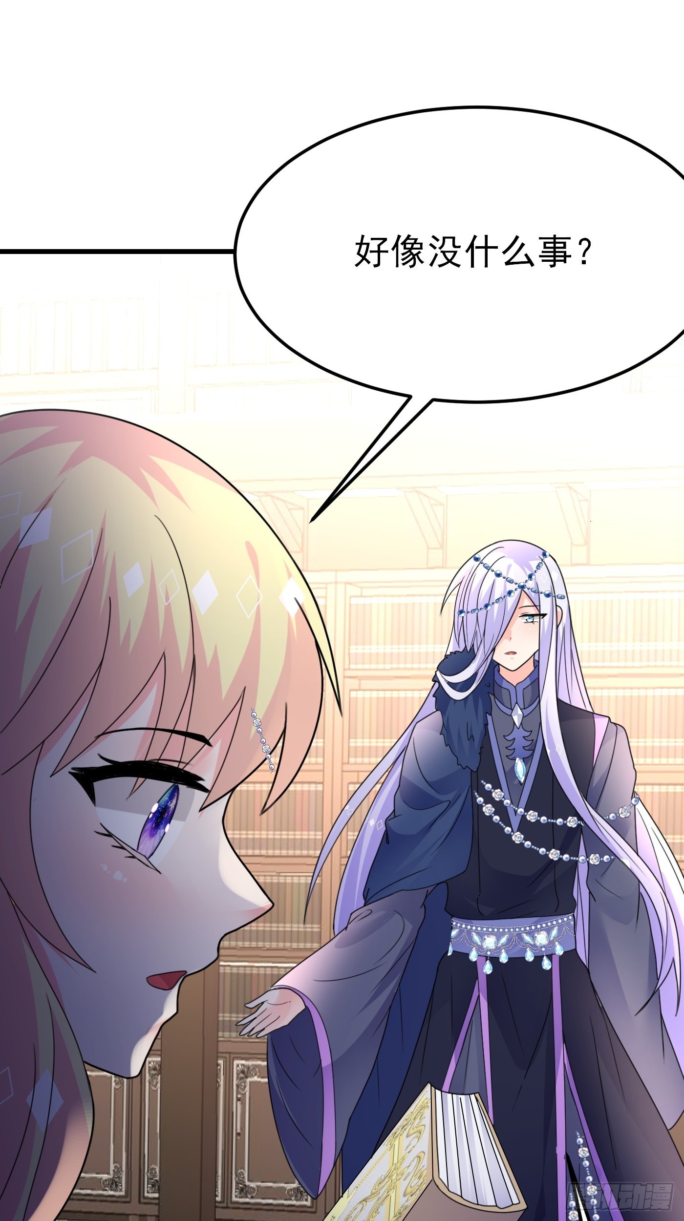 80话 竟然是白魔法20