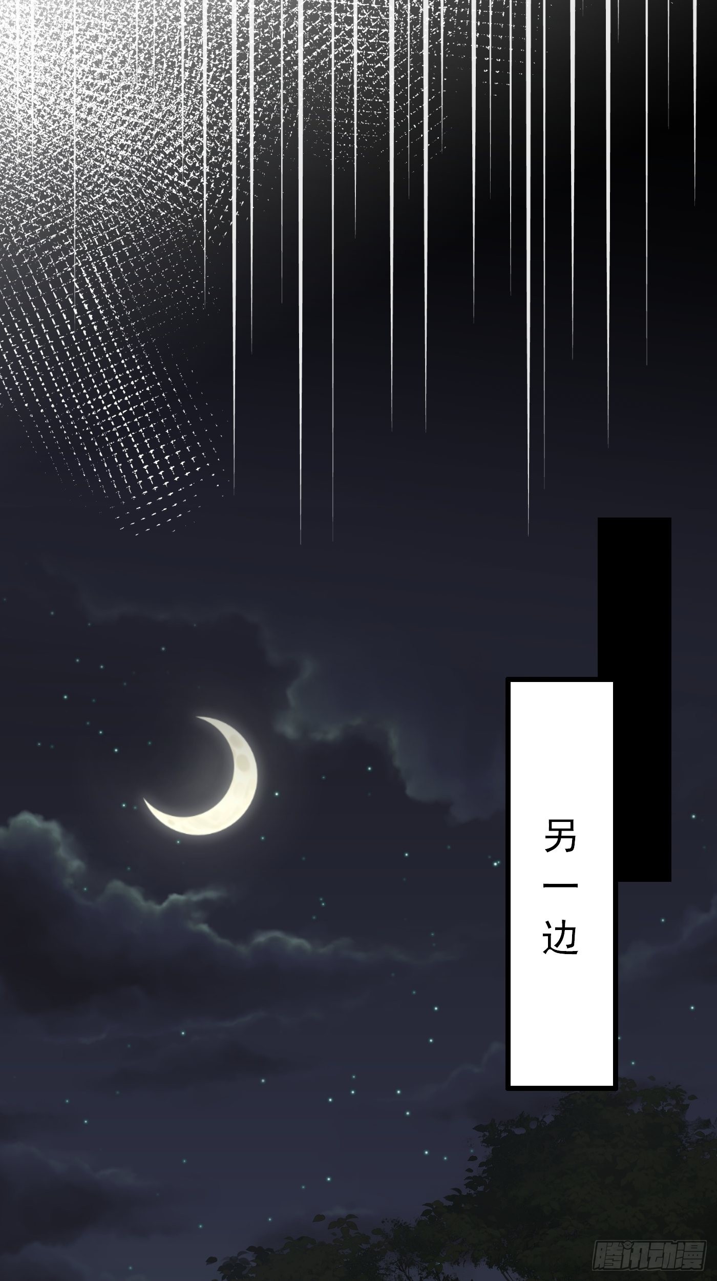 80话 竟然是白魔法24