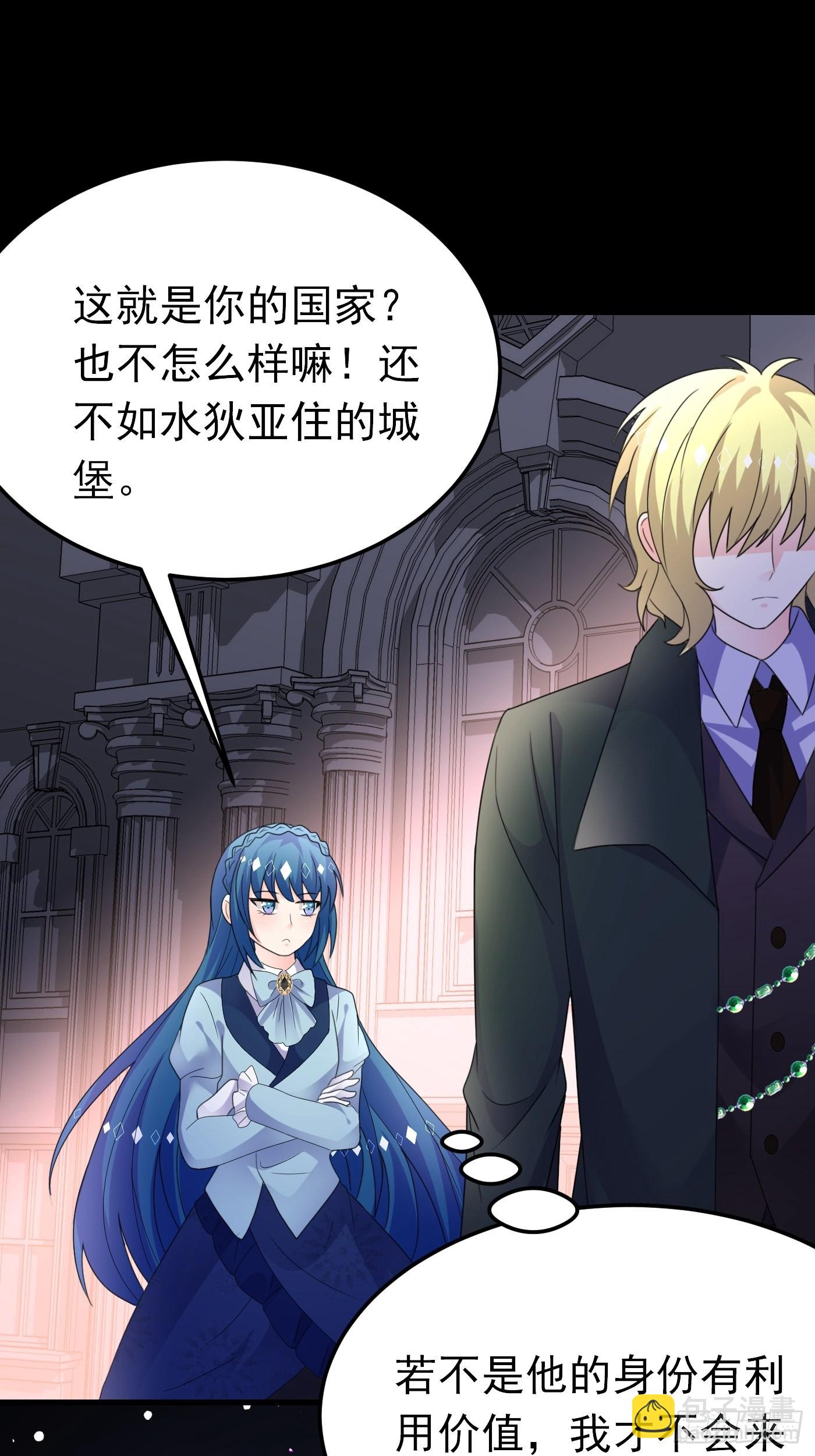 80话 竟然是白魔法26