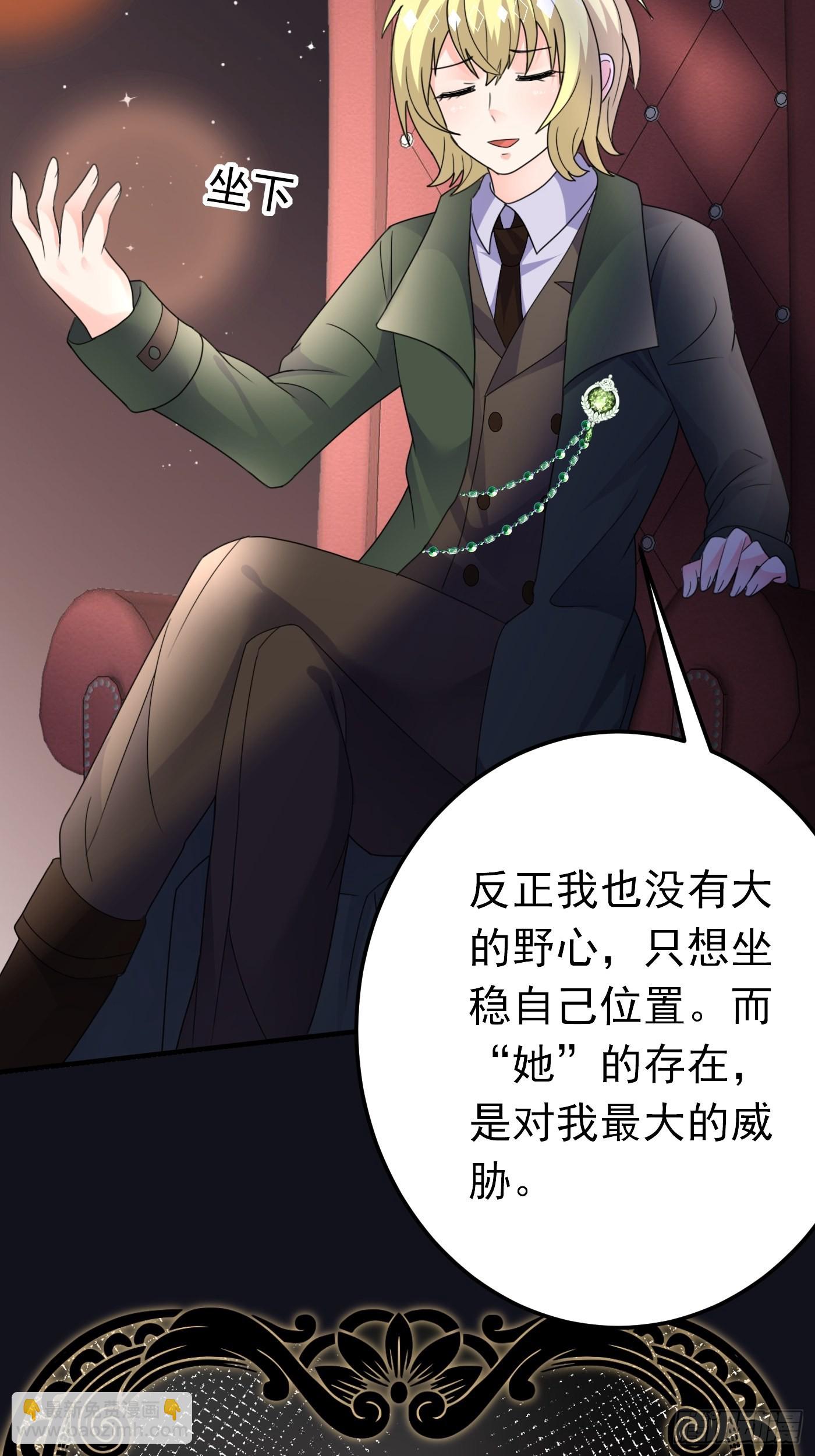 80话 竟然是白魔法30