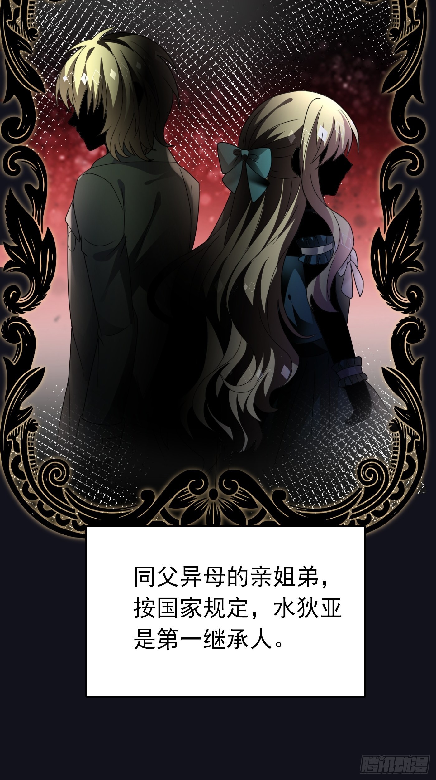 80话 竟然是白魔法31