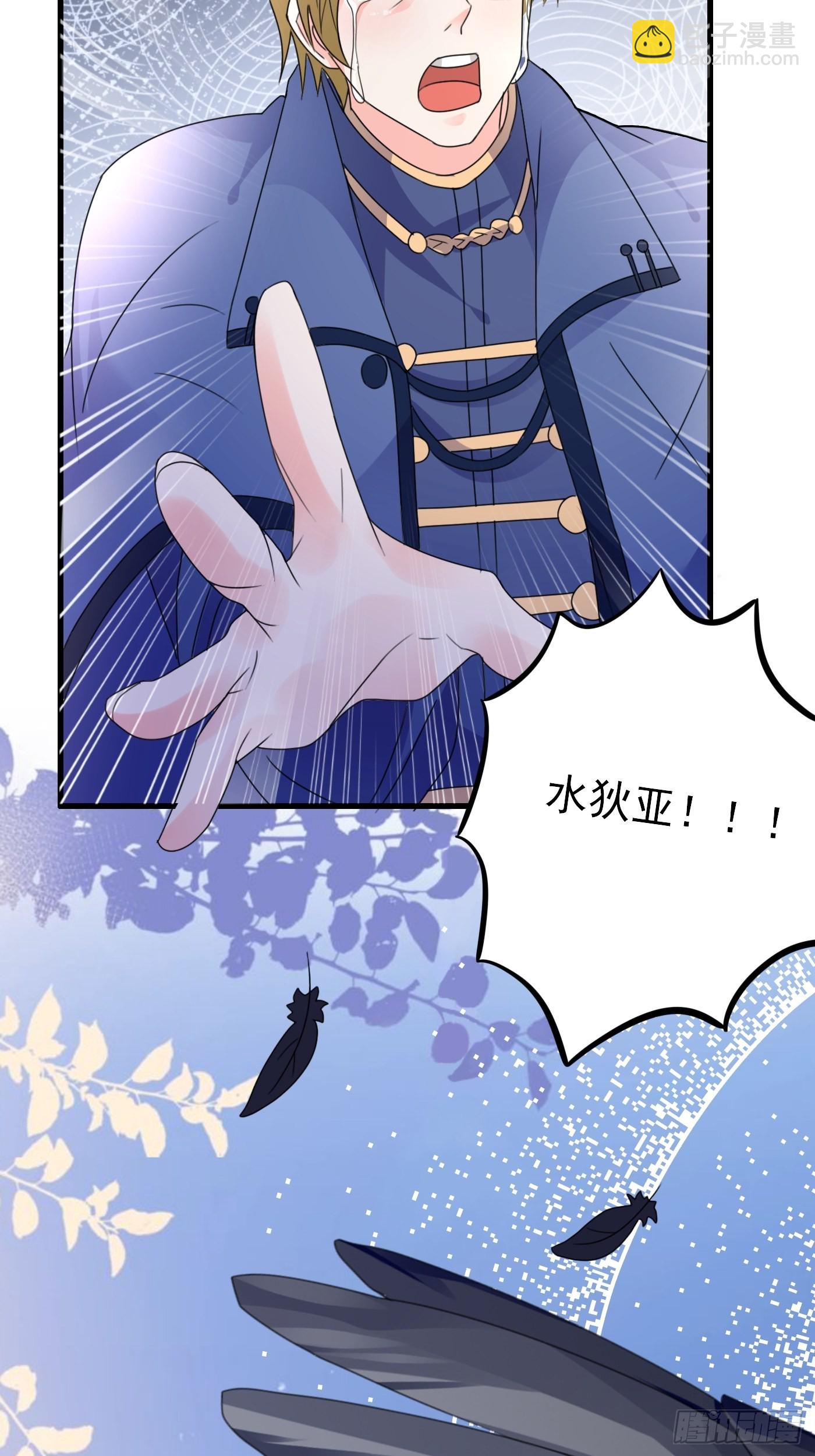 80话 竟然是白魔法35