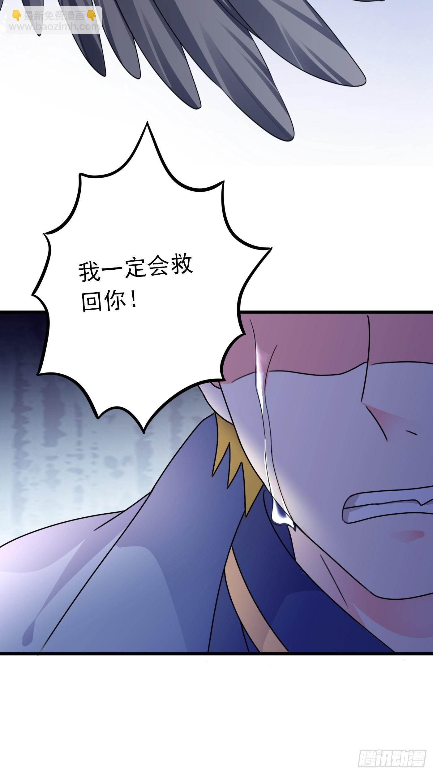 80话 竟然是白魔法37