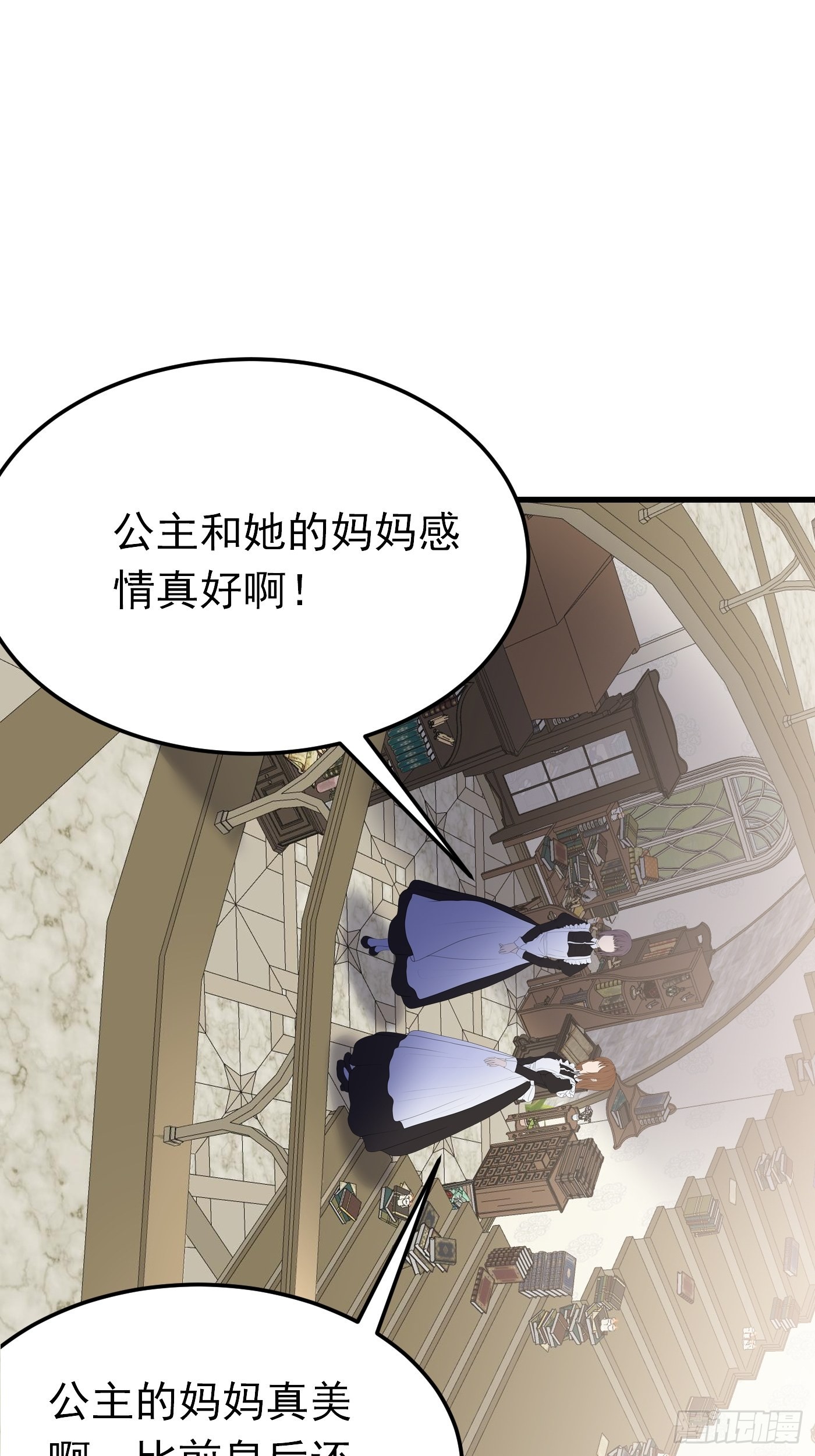 80话 竟然是白魔法5