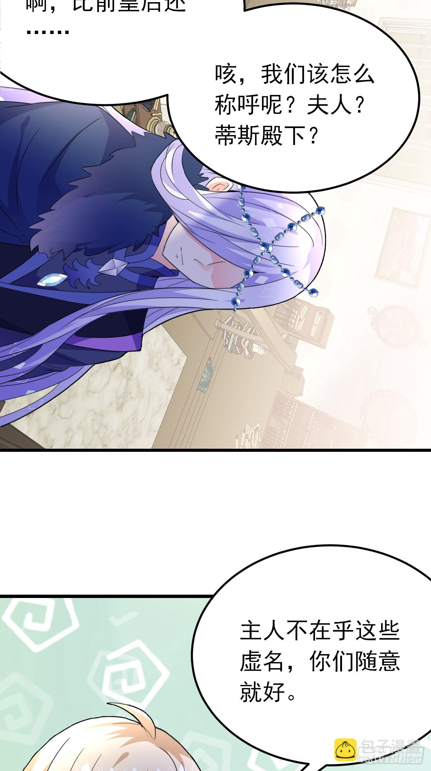 80话 竟然是白魔法6