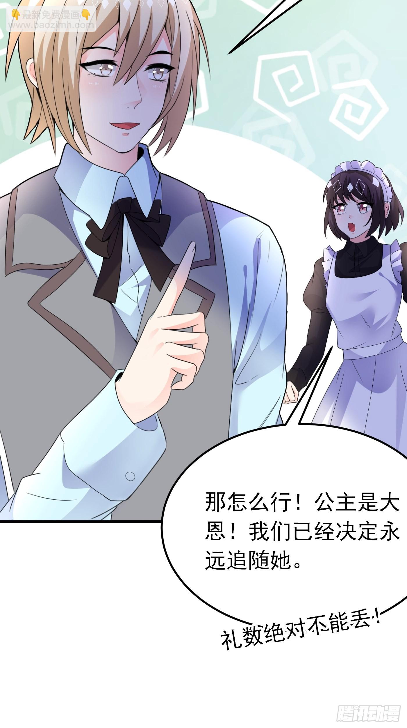80话 竟然是白魔法7