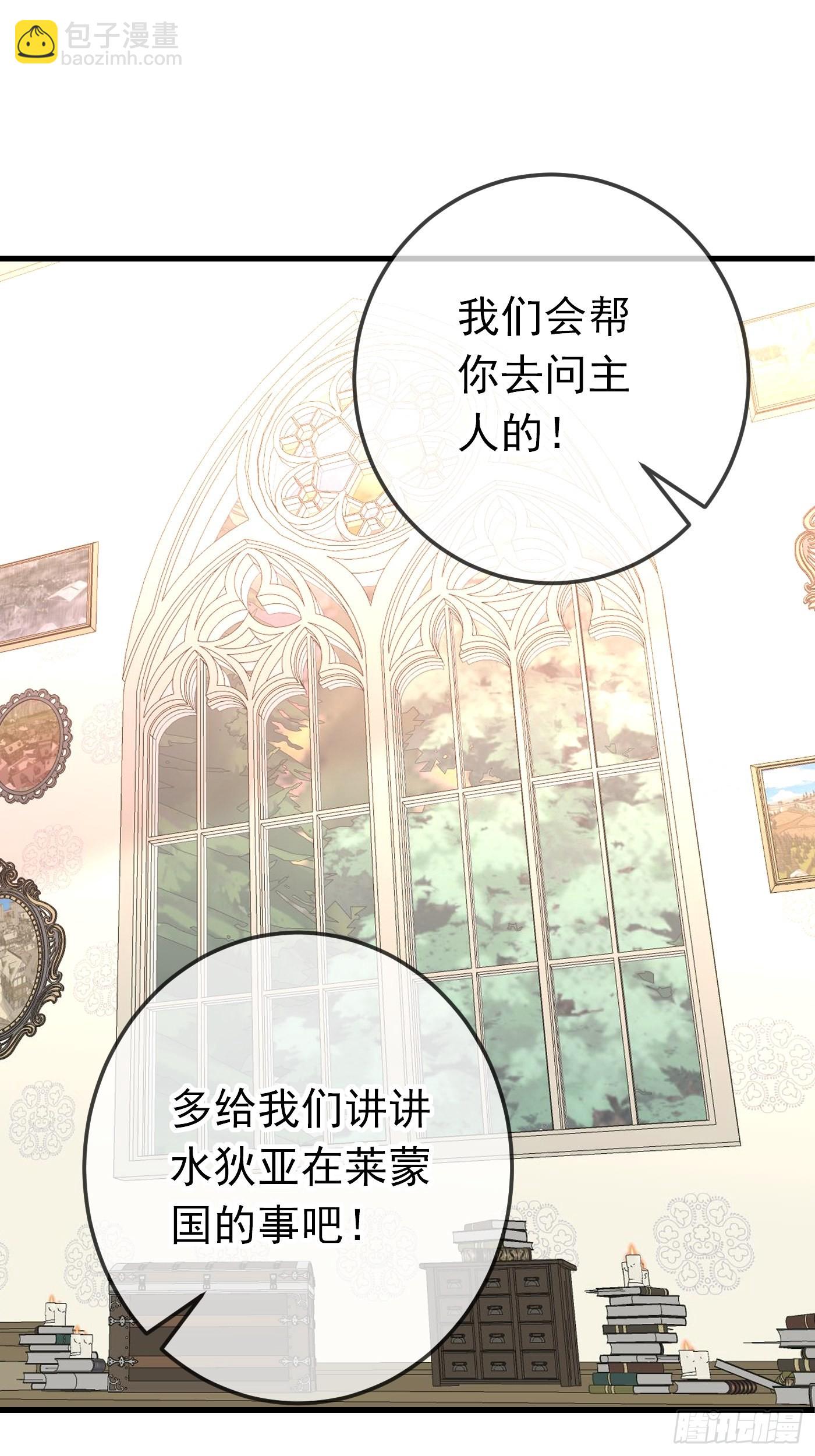 80话 竟然是白魔法8