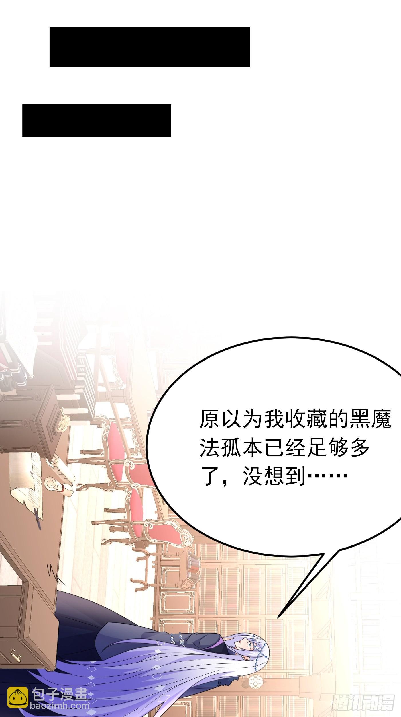80话 竟然是白魔法9