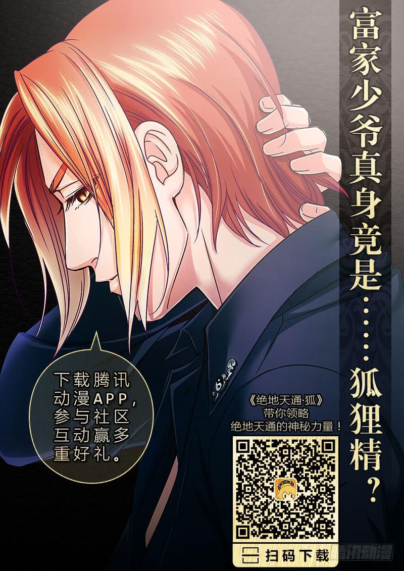 2.序幕（02）9