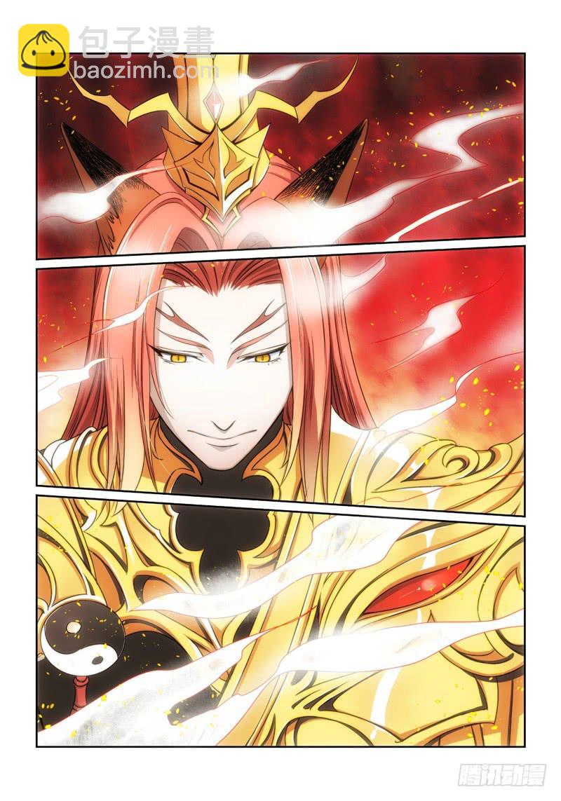 10.魍魉之栖（08）2
