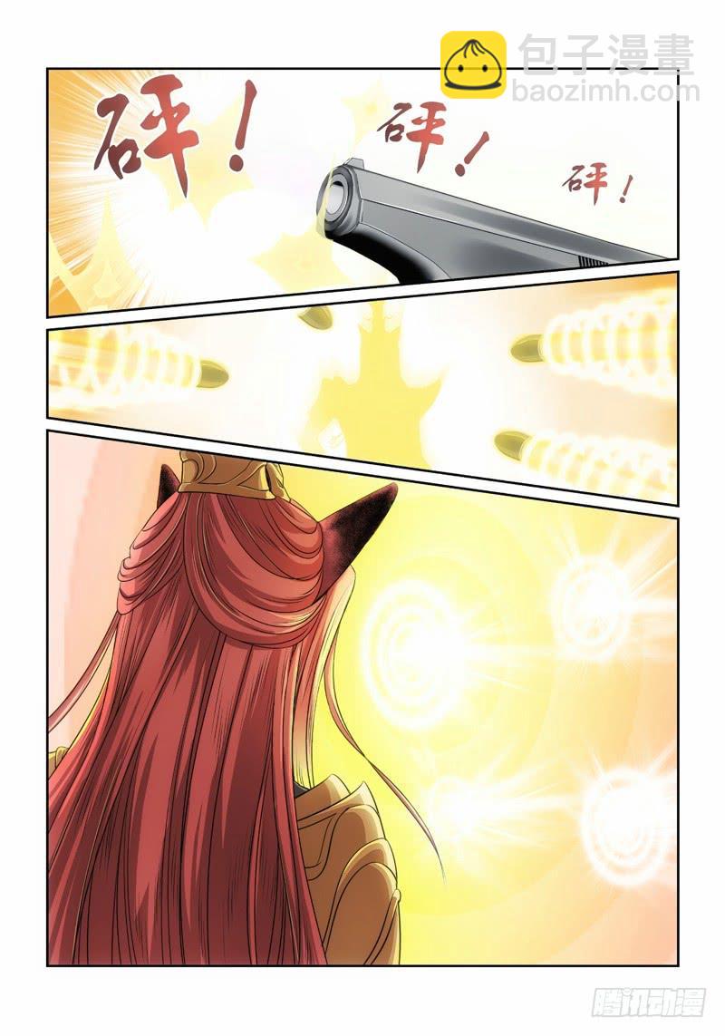 10.魍魉之栖（08）4