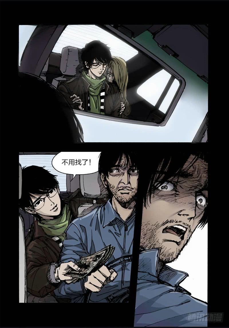 18.画中人（05）0