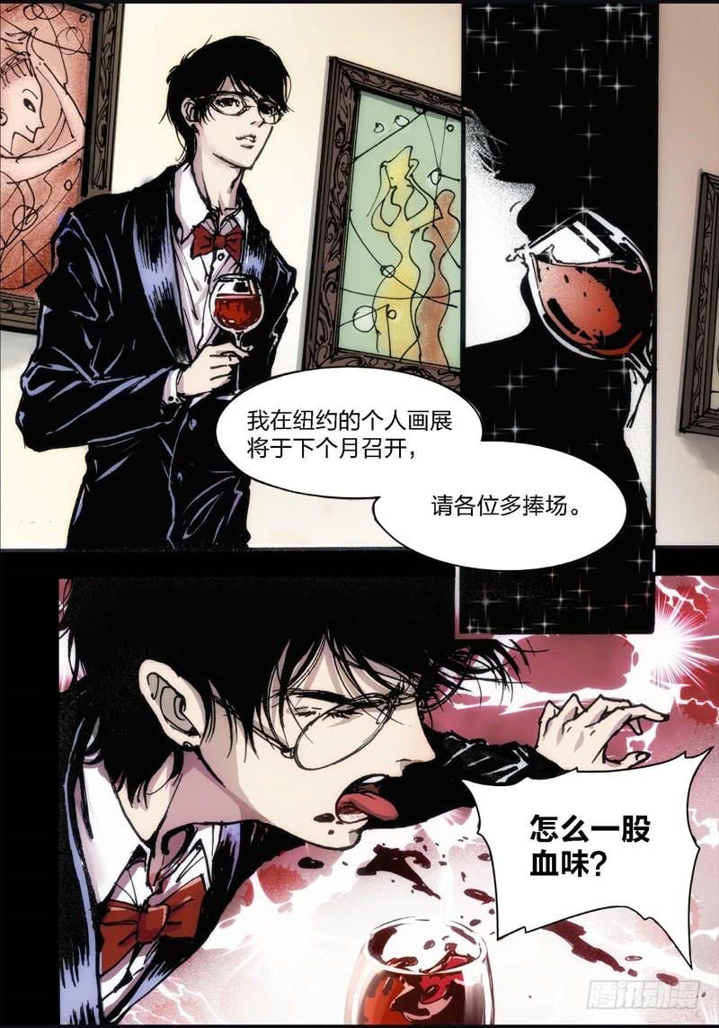 18.画中人（05）2