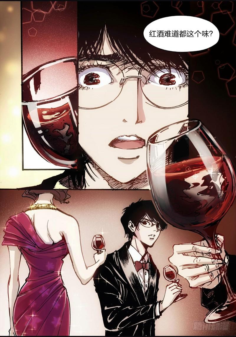 18.画中人（05）3