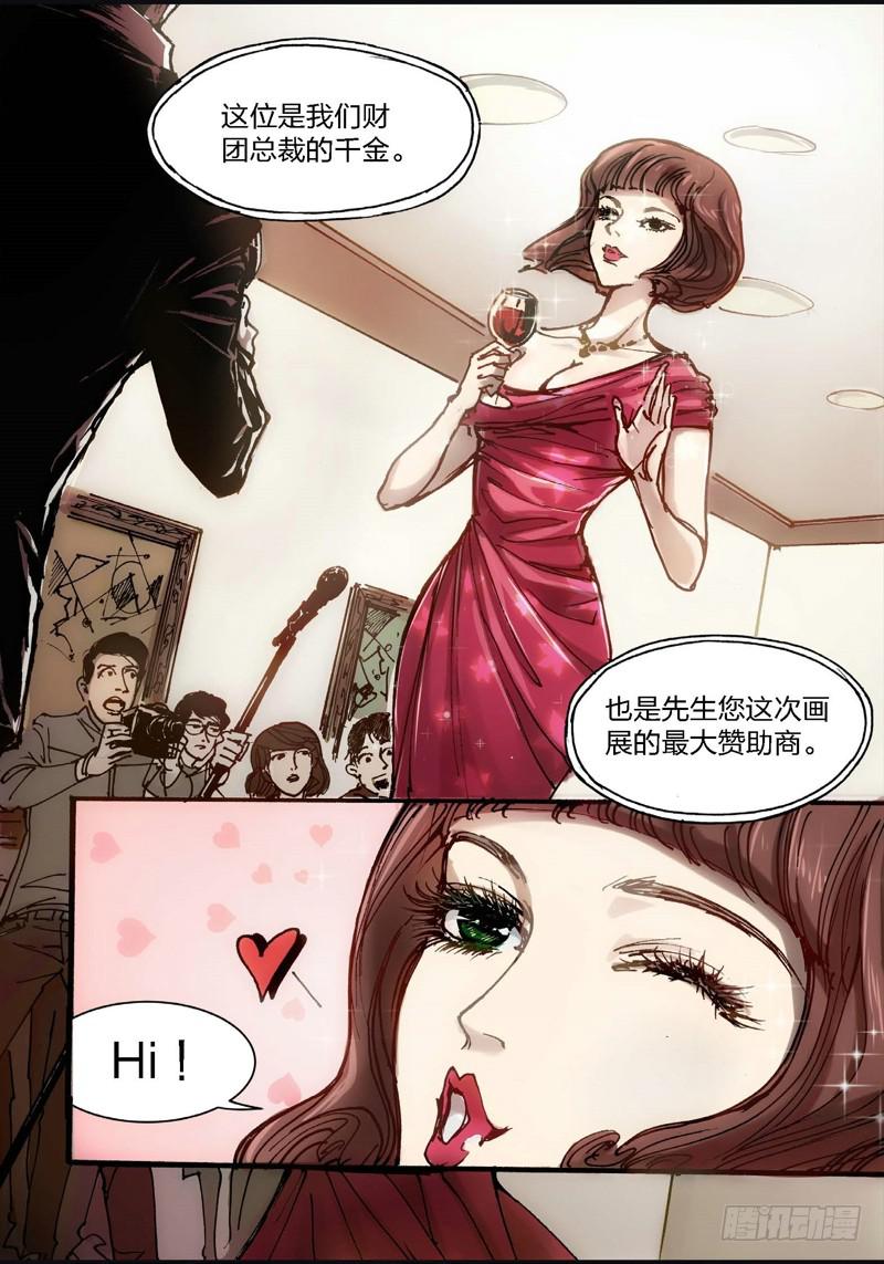 18.画中人（05）4