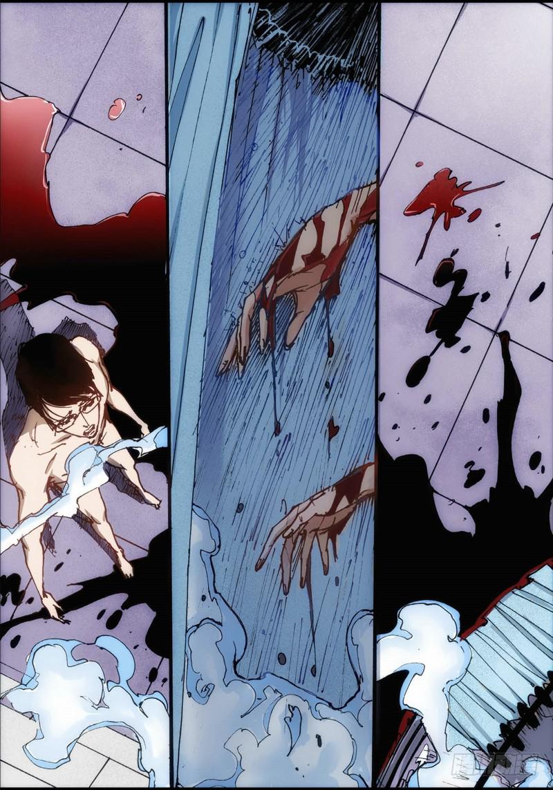 20.画中人（07）2