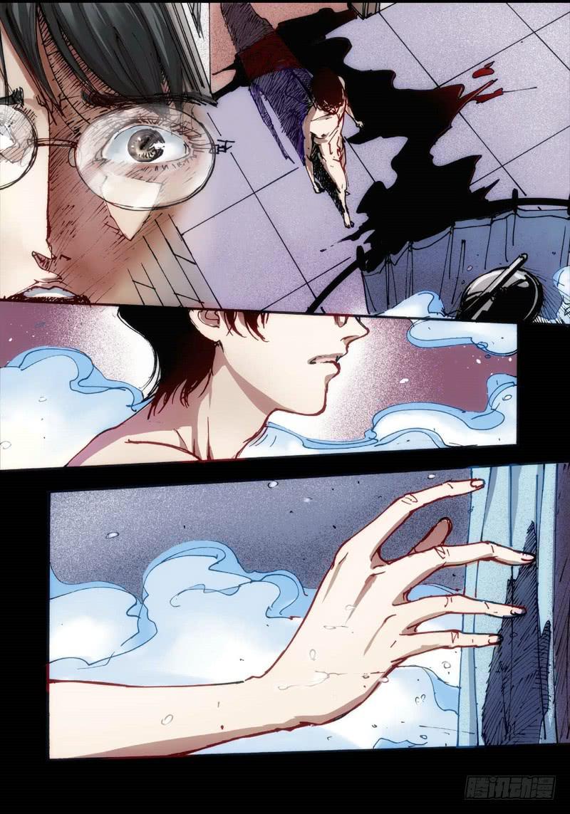20.画中人（07）3