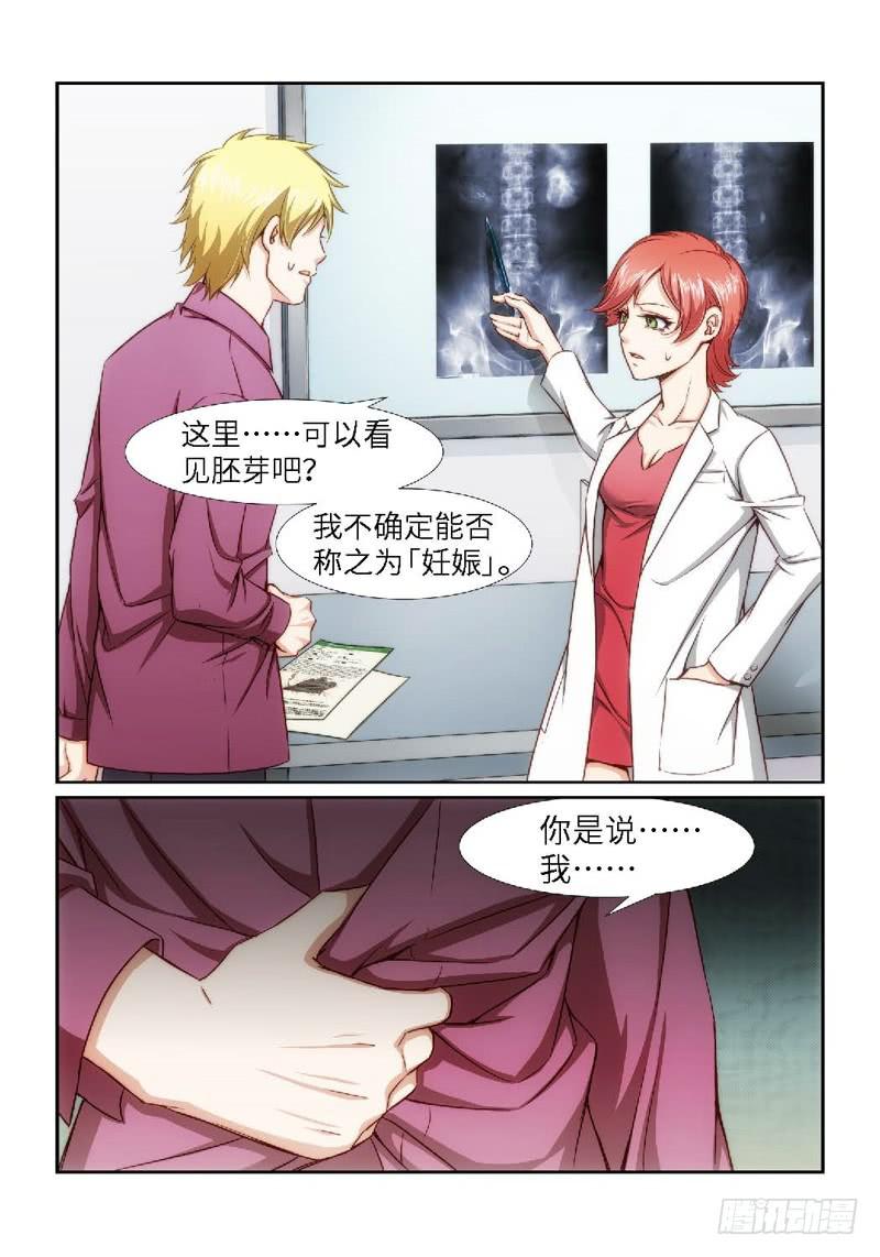 27.魇胎（05）0