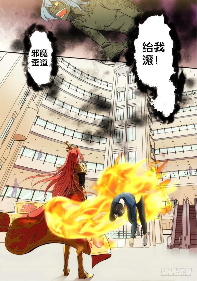 34.追命者（03）0