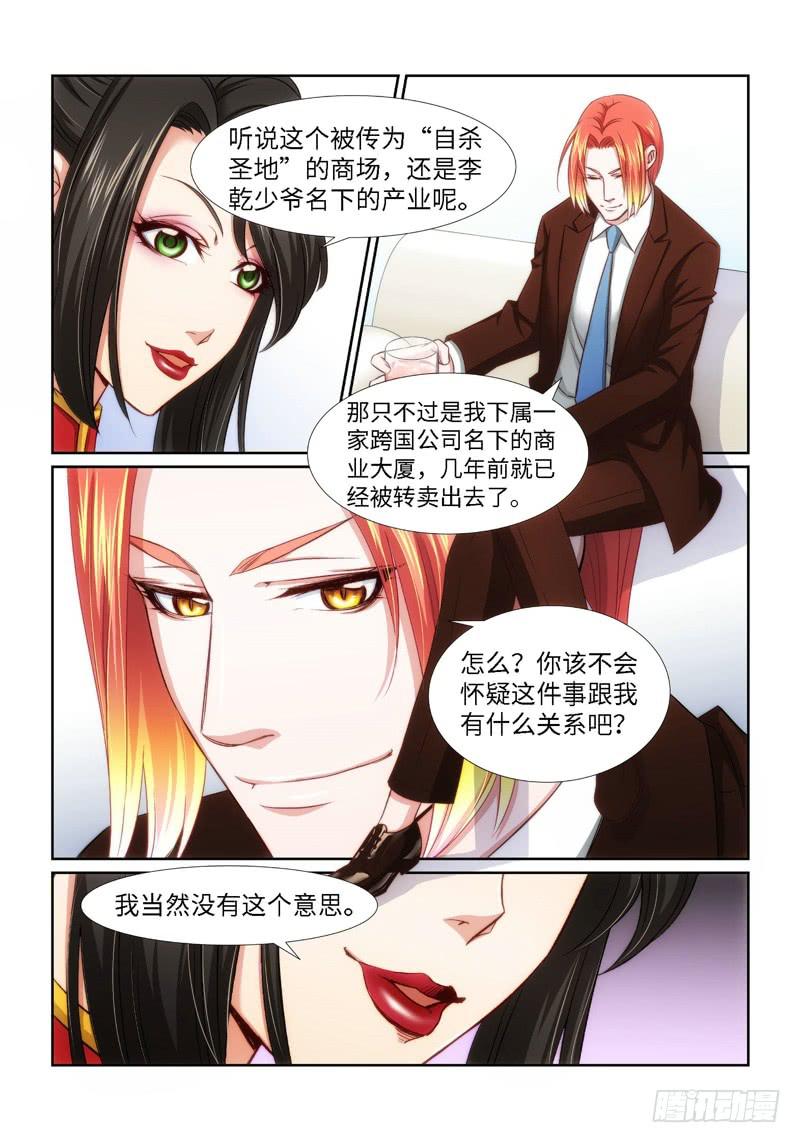 42.荒宅魅影（01）0