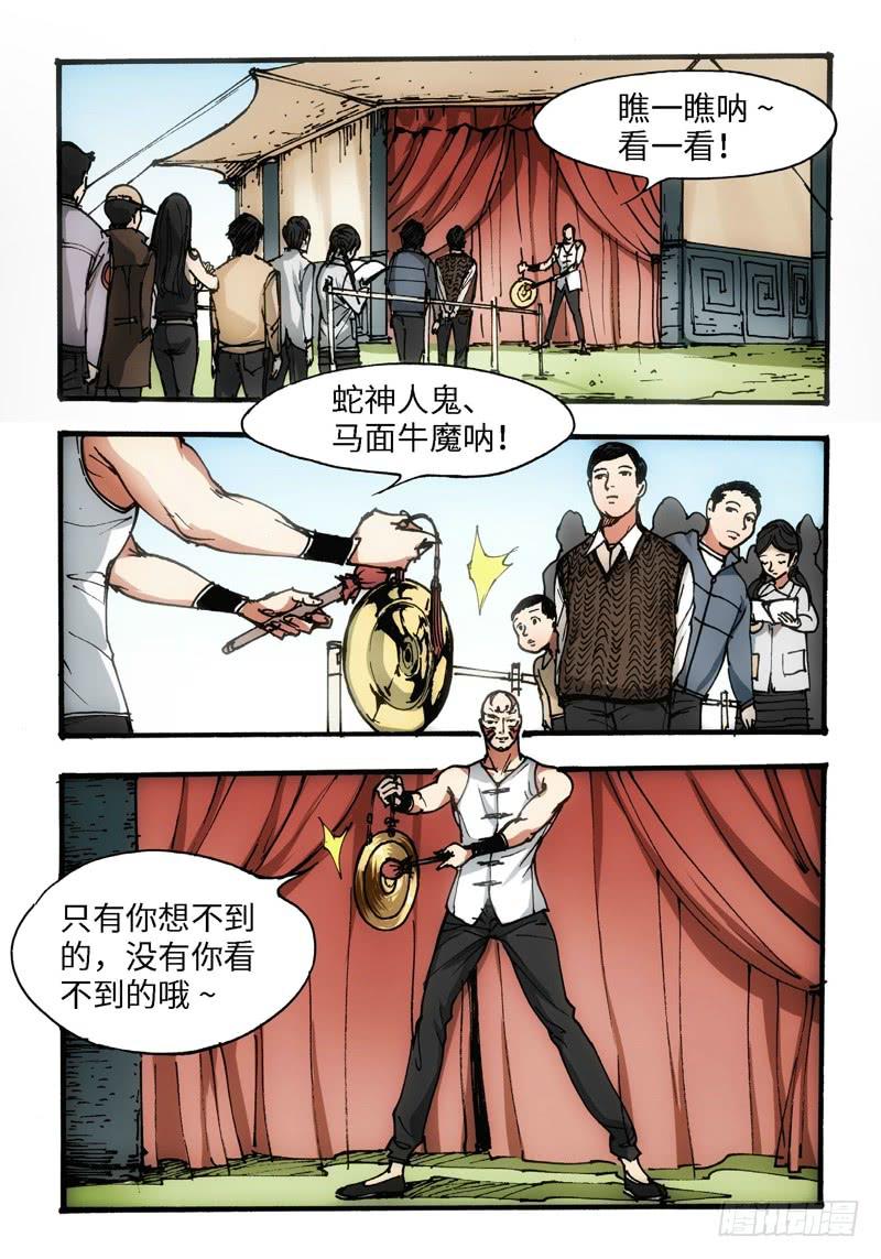 42.荒宅魅影（01）10