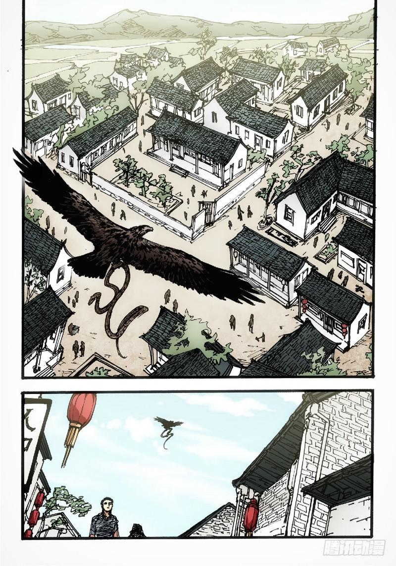 42.荒宅魅影（01）7