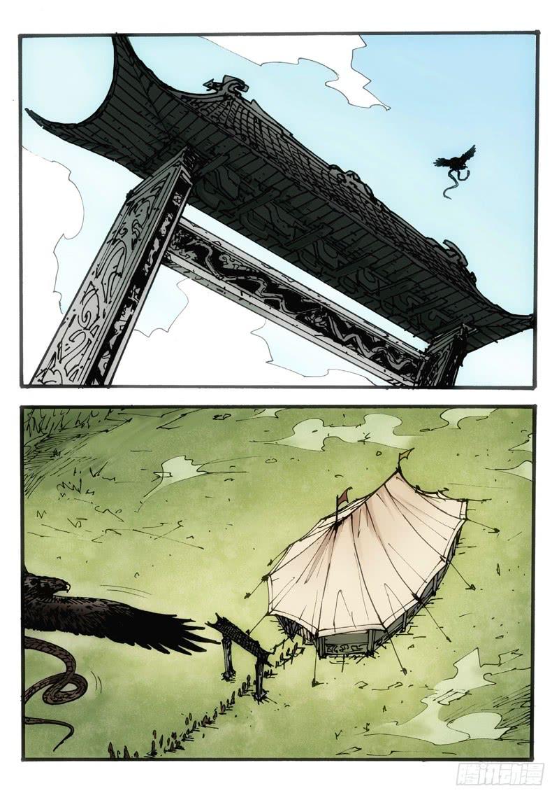 42.荒宅魅影（01）8
