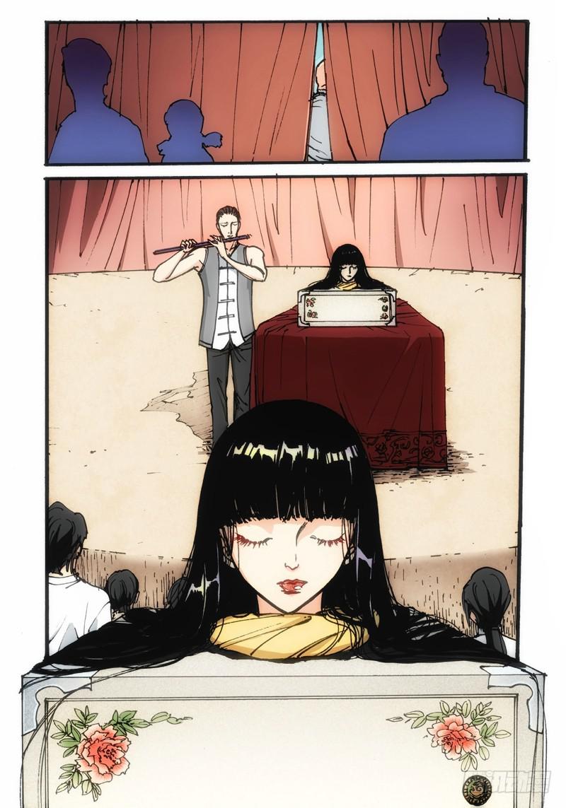 43.荒宅魅影（02）0