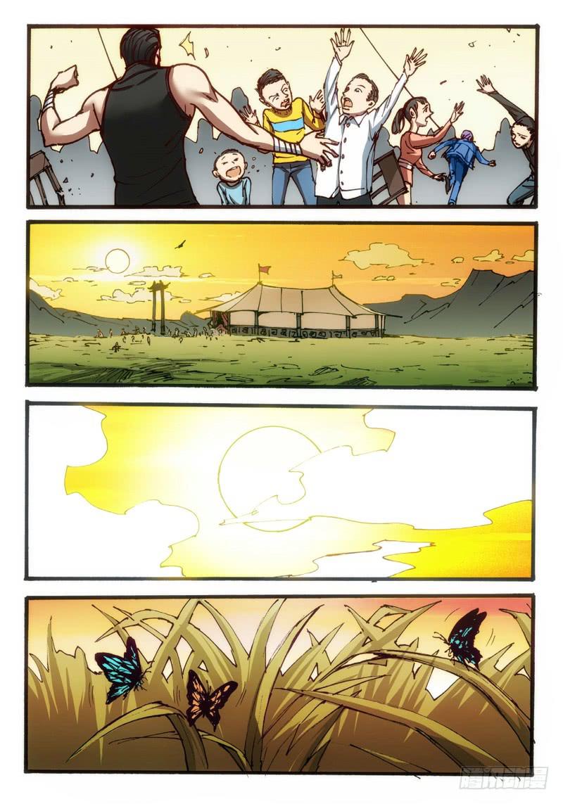 44.荒宅魅影（03）1