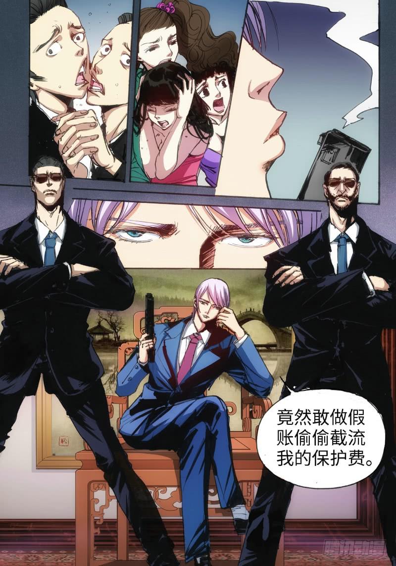 53.荒宅魅影（12）3