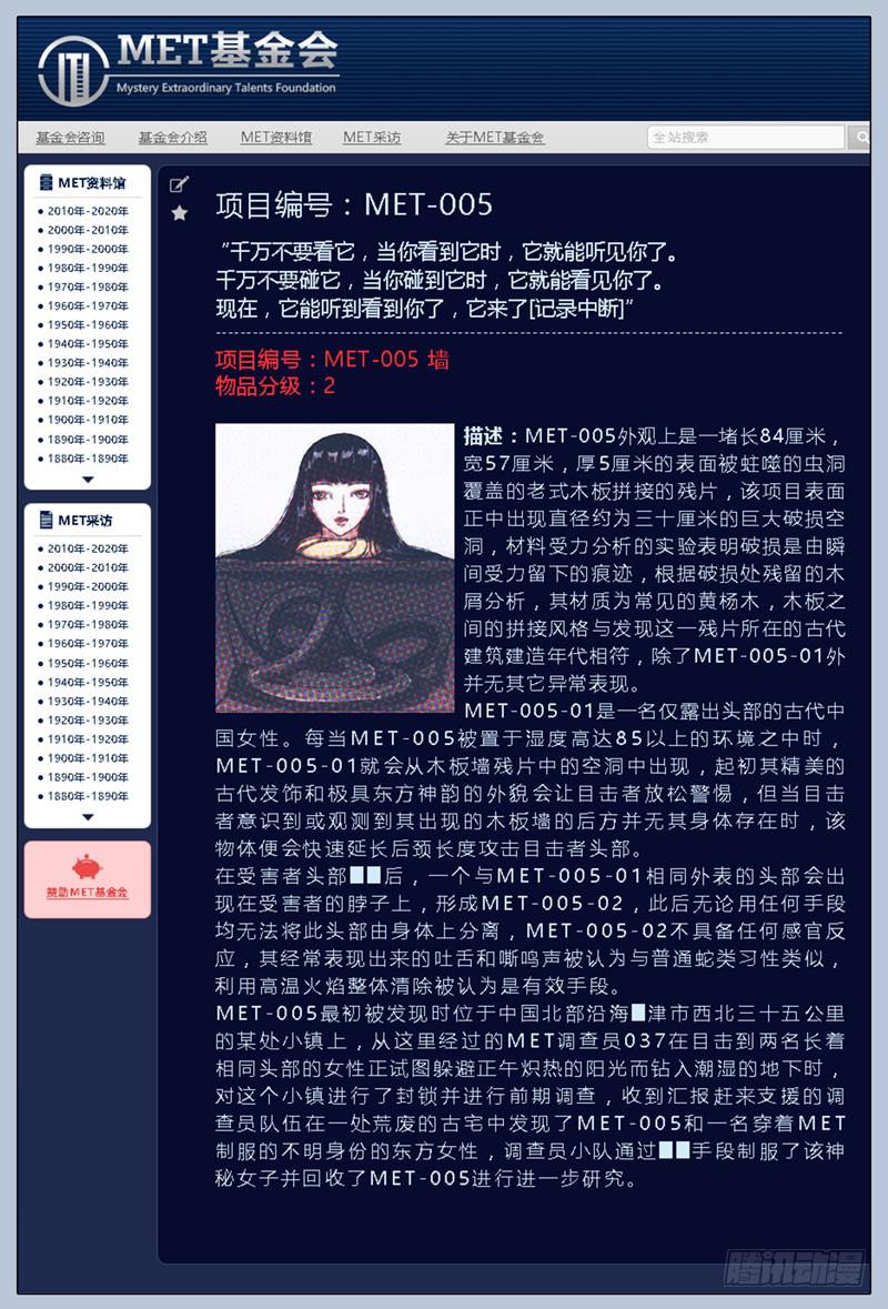 56.第一季尾声 狐变（01）11
