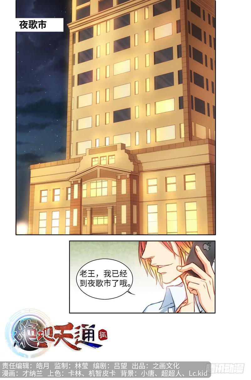 62.危险诱惑（01）0