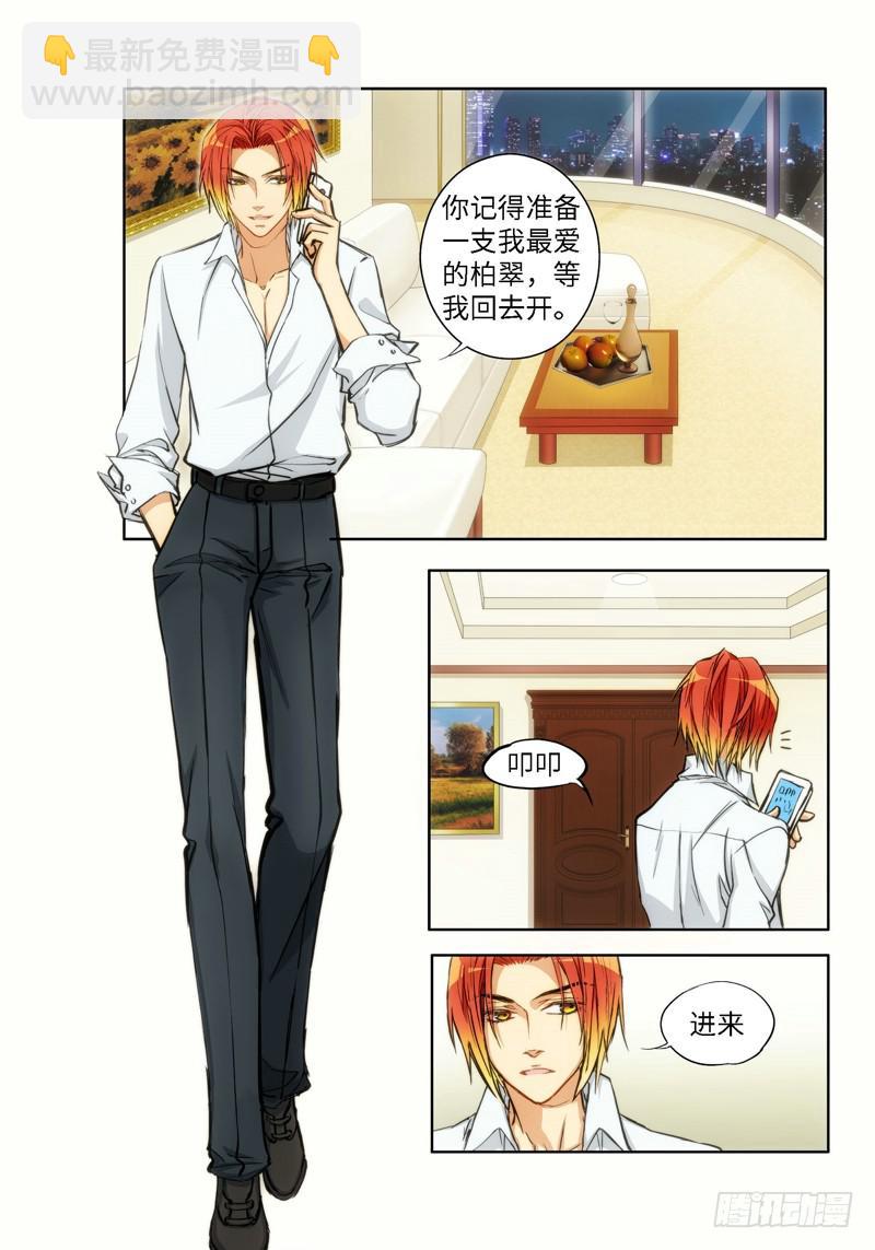 62.危险诱惑（01）1