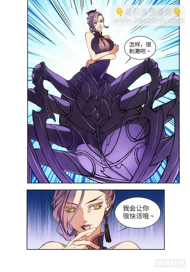 62.危险诱惑（01）7