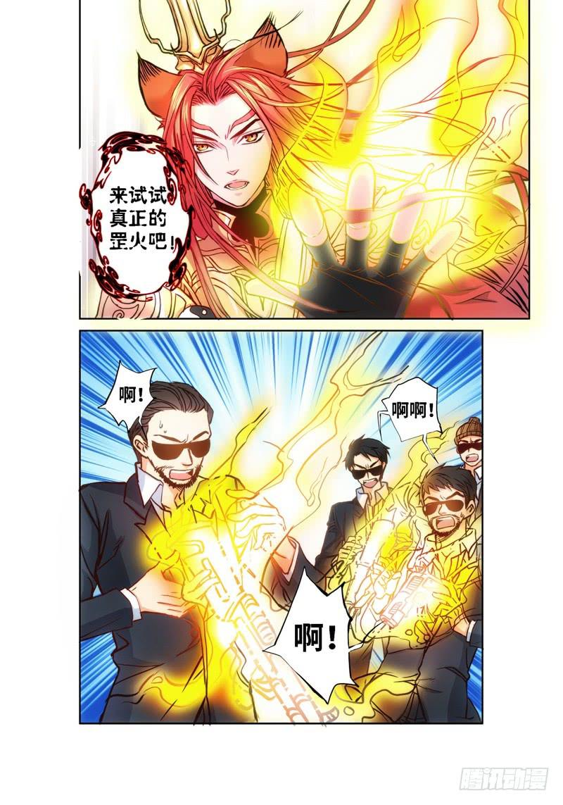 63.危险诱惑（02）6