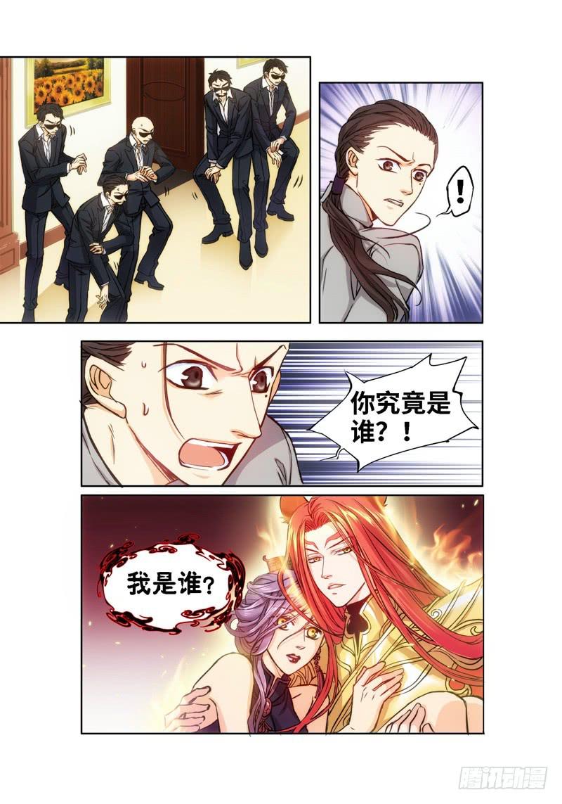 63.危险诱惑（02）7