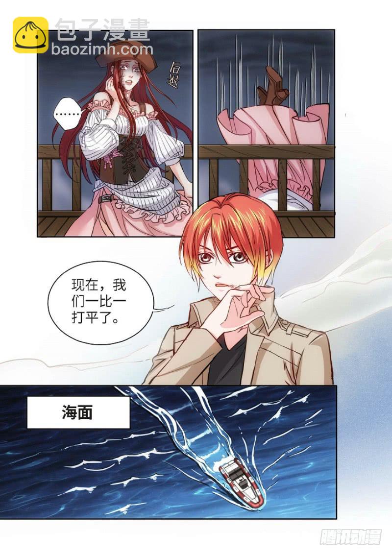 70.致命诱惑（07）7