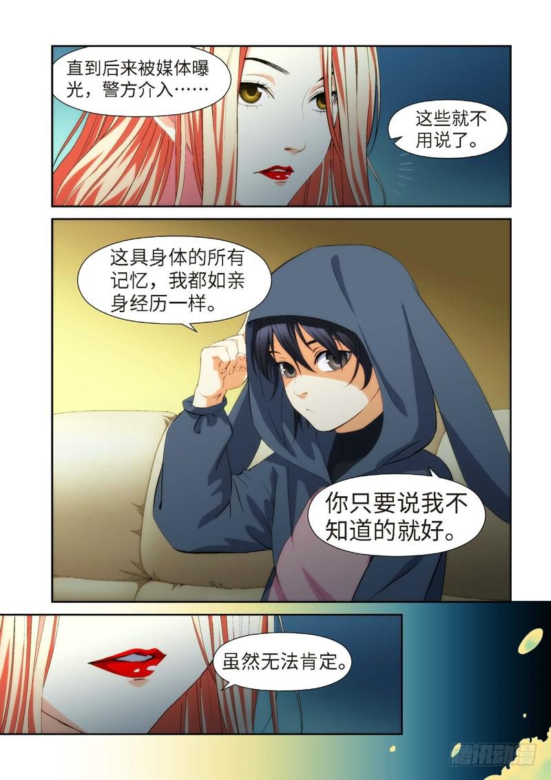 74.余波·第一日10