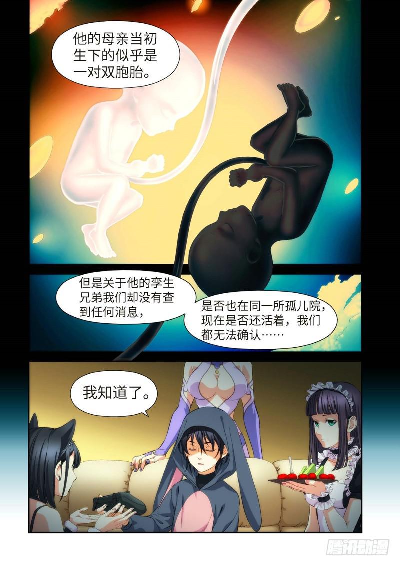 74.余波·第一日11