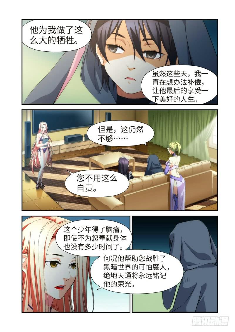 74.余波·第一日12