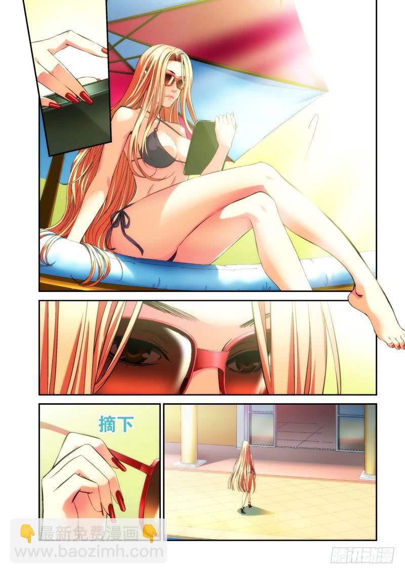 74.余波·第一日2