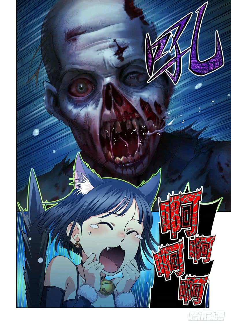 74.余波·第一日3