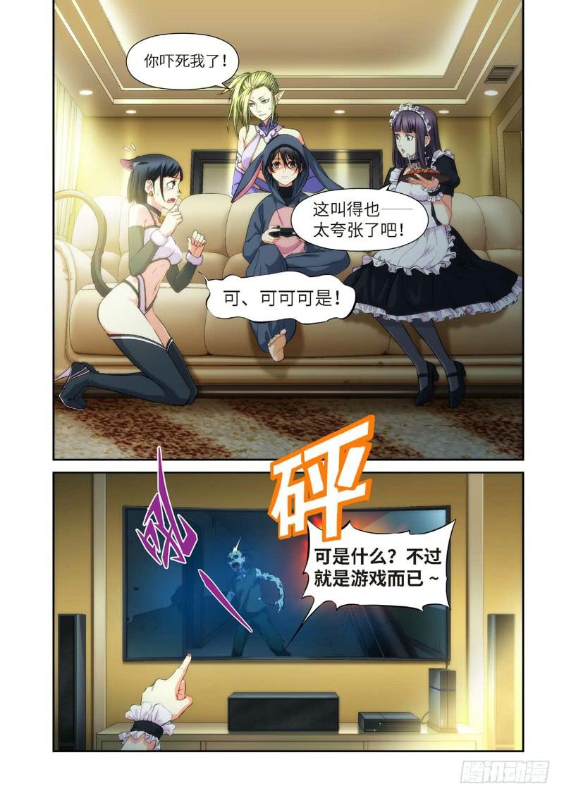 74.余波·第一日4