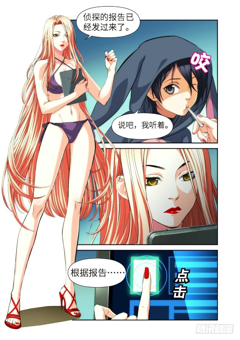 74.余波·第一日6