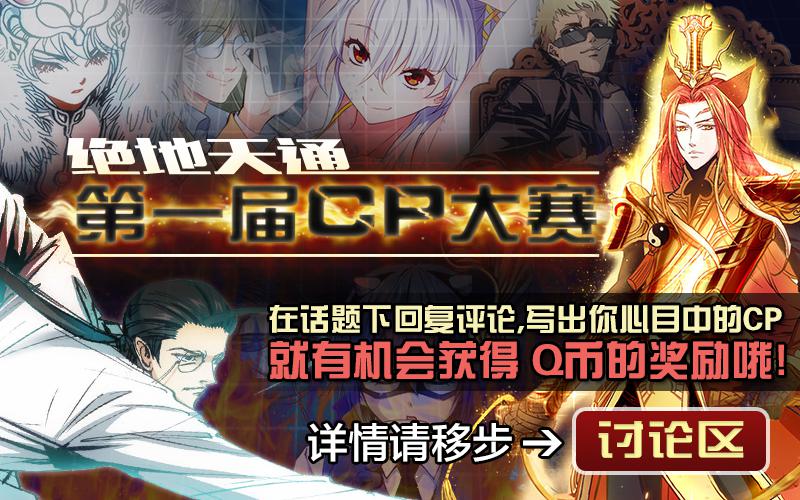 79.半神·降临篇（01）8