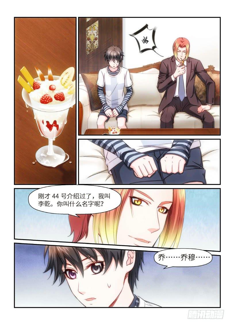 80.半神·降临篇（02）6