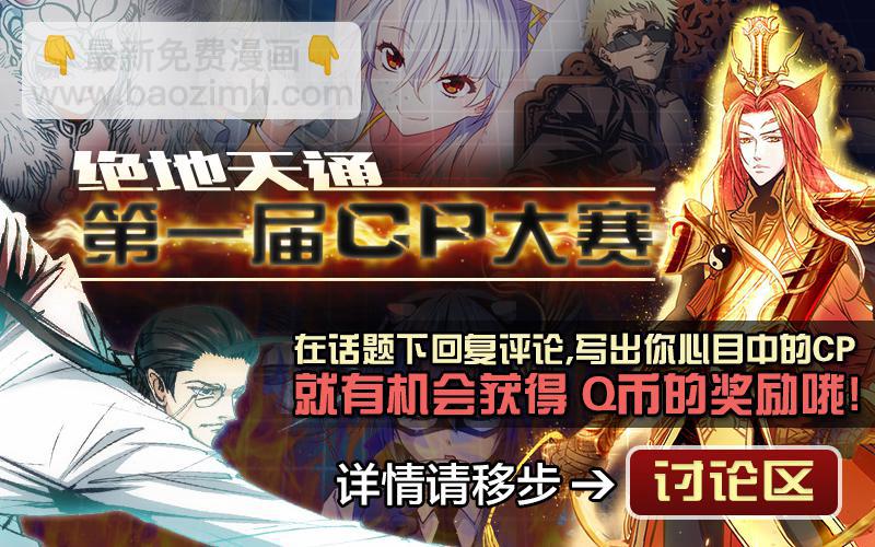 80.半神·降临篇（02）8
