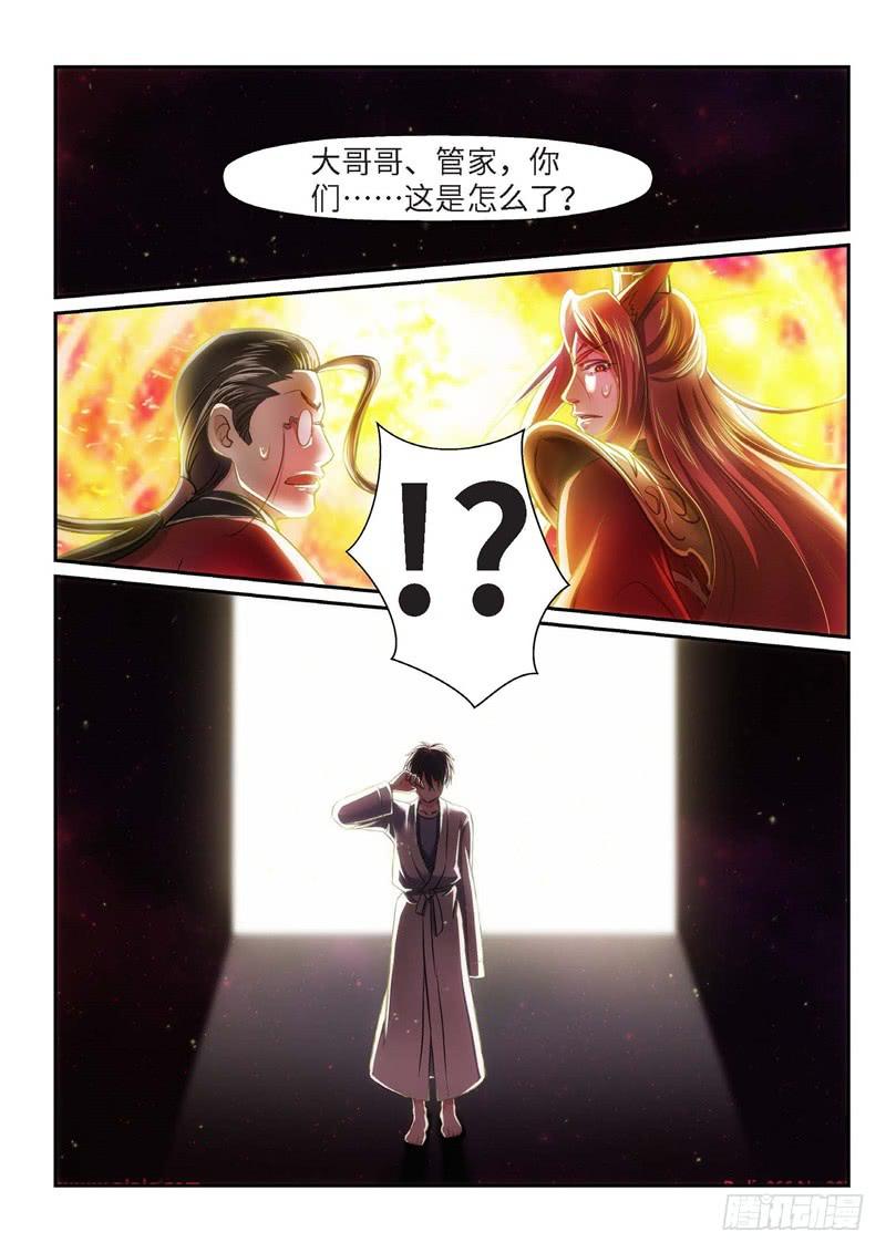 82.半神·降临篇（04）4