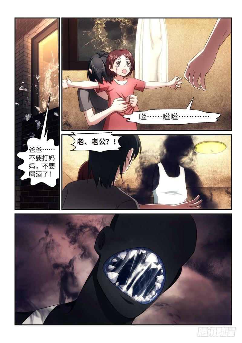 95.半神·降临篇（17）2