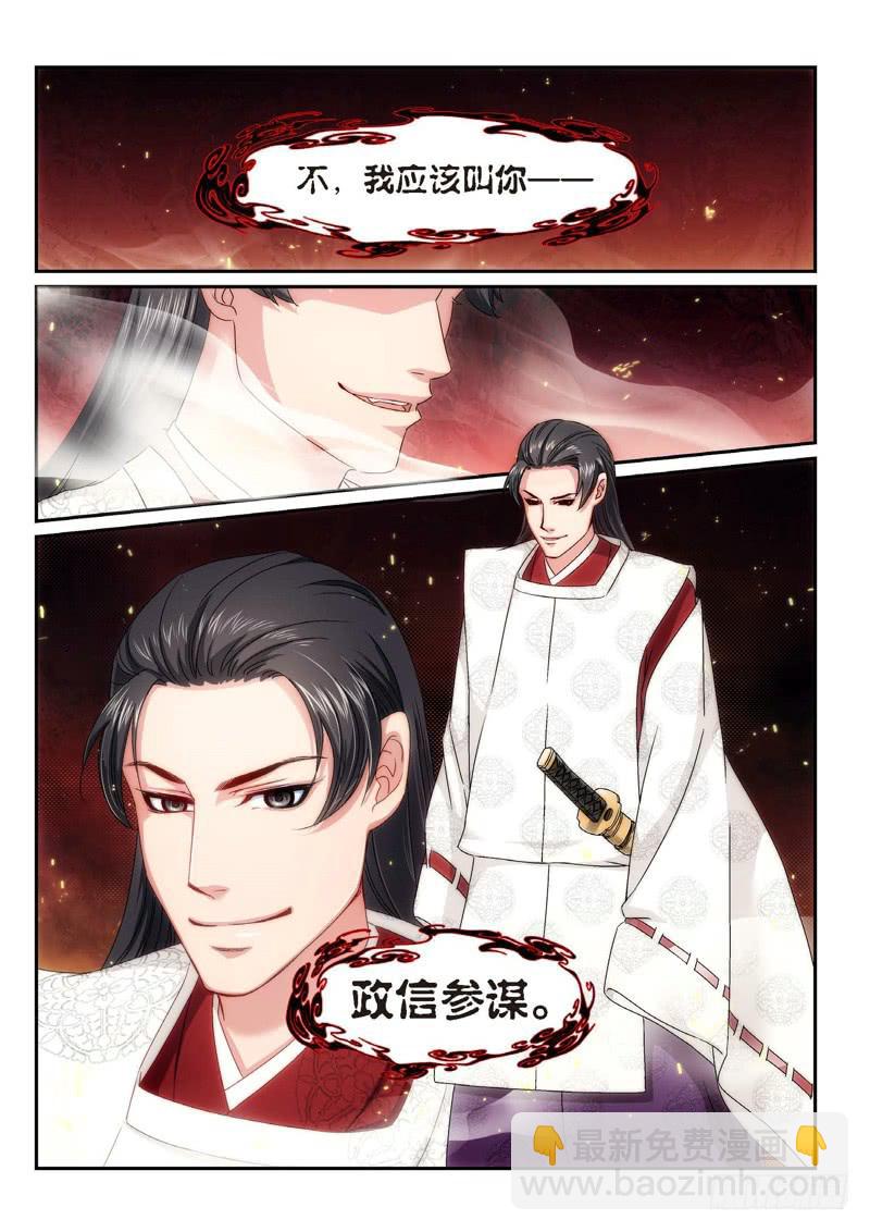 95.半神·降临篇（17）7